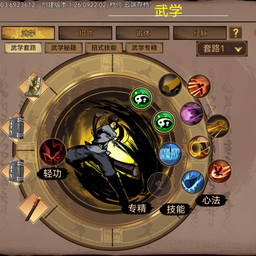 封神赦令周任务第二弹 2