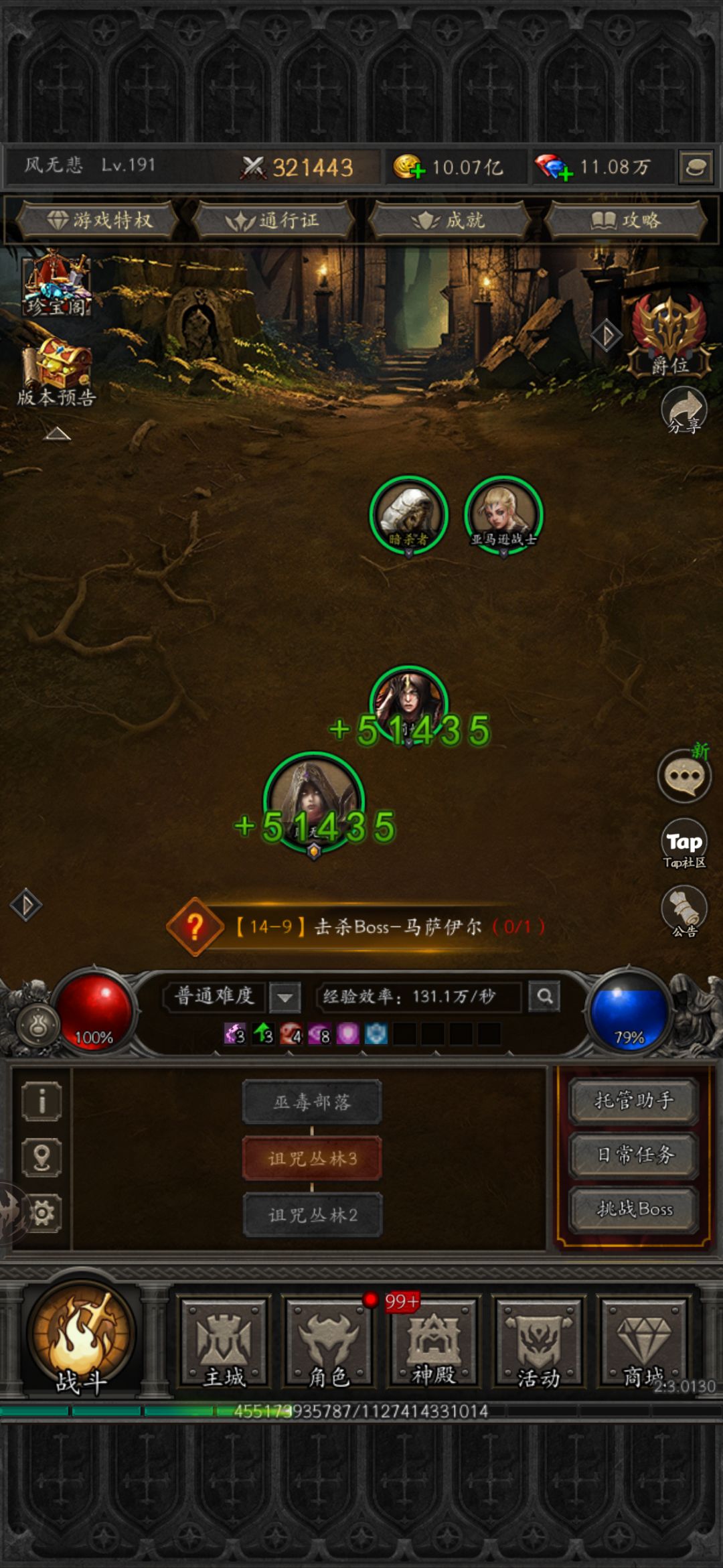 爽刷交易,构筑无敌流派 1