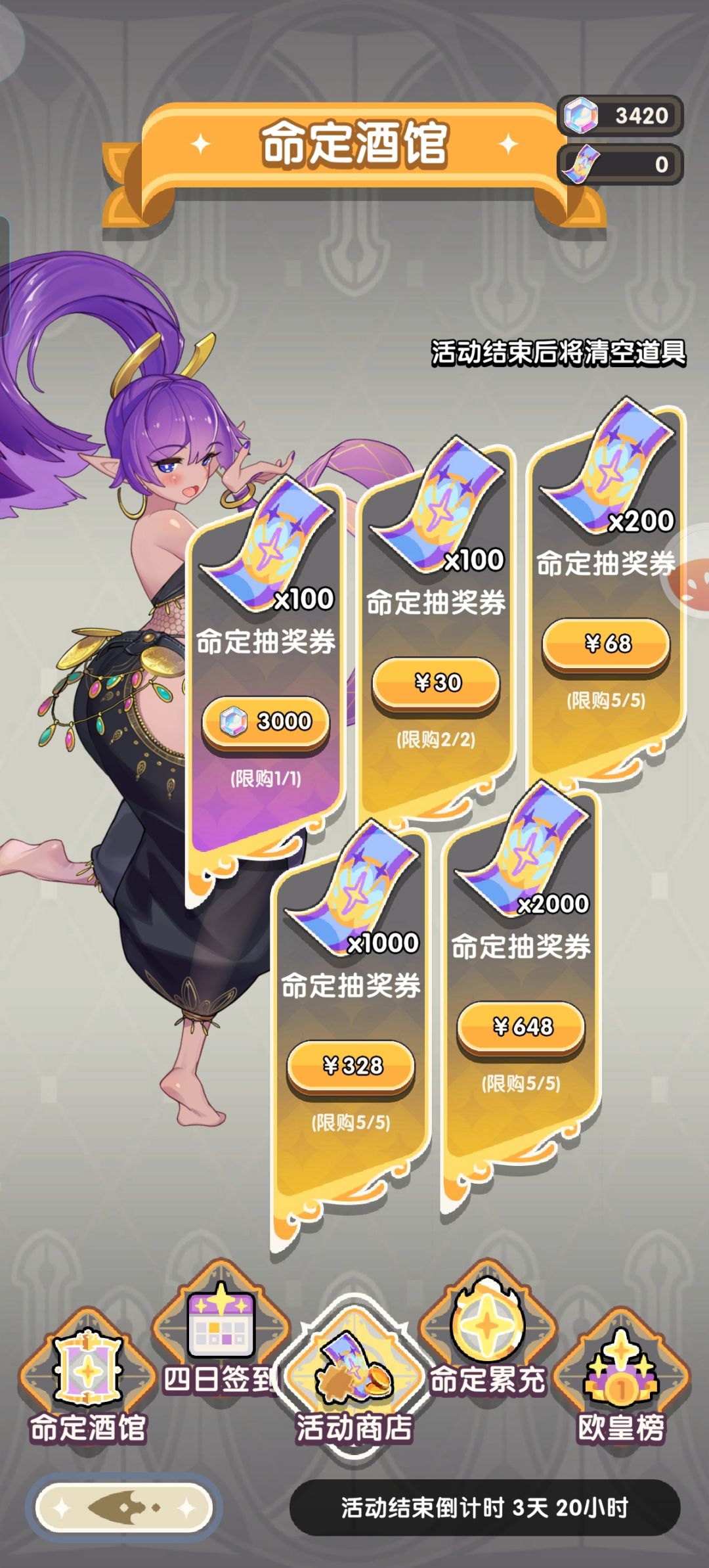 求助 1