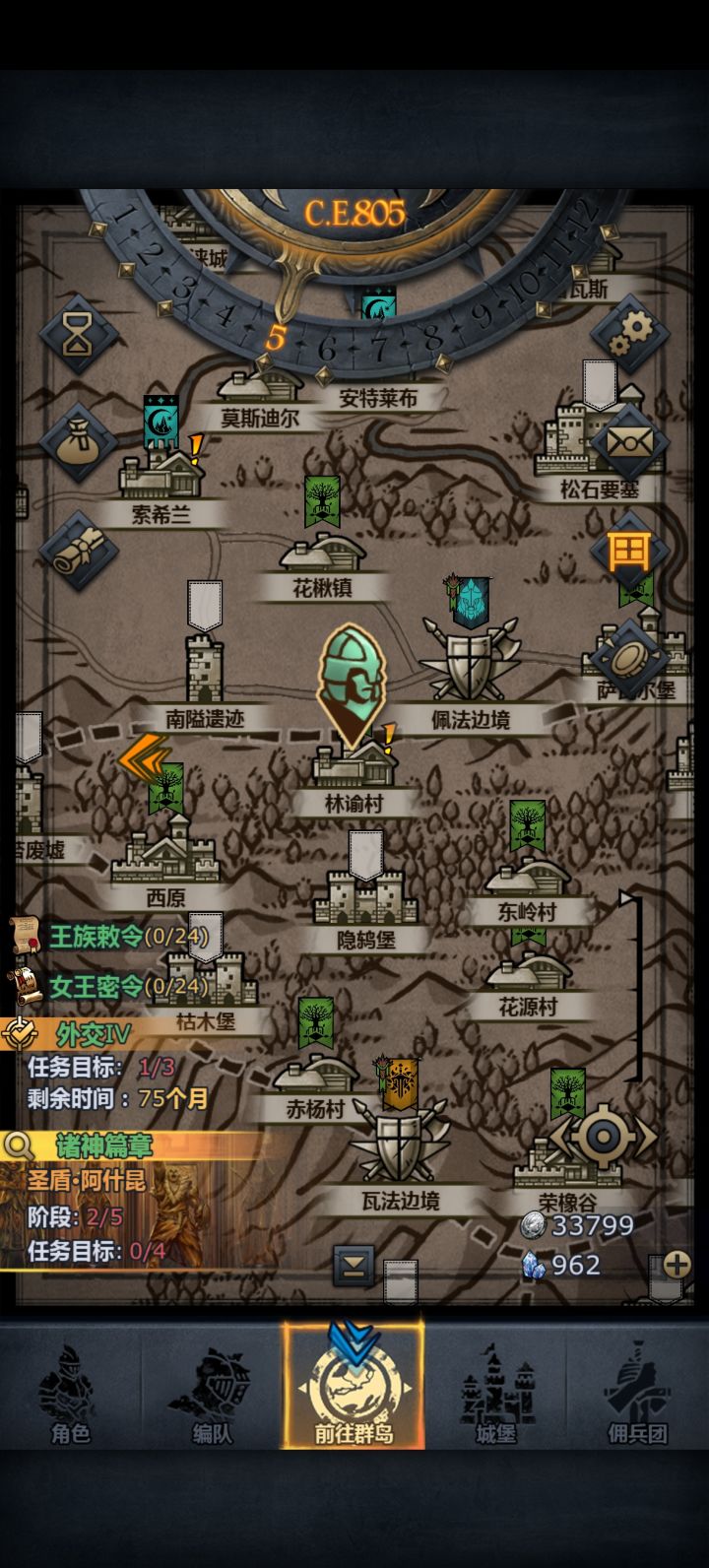 805年第1个尊截图