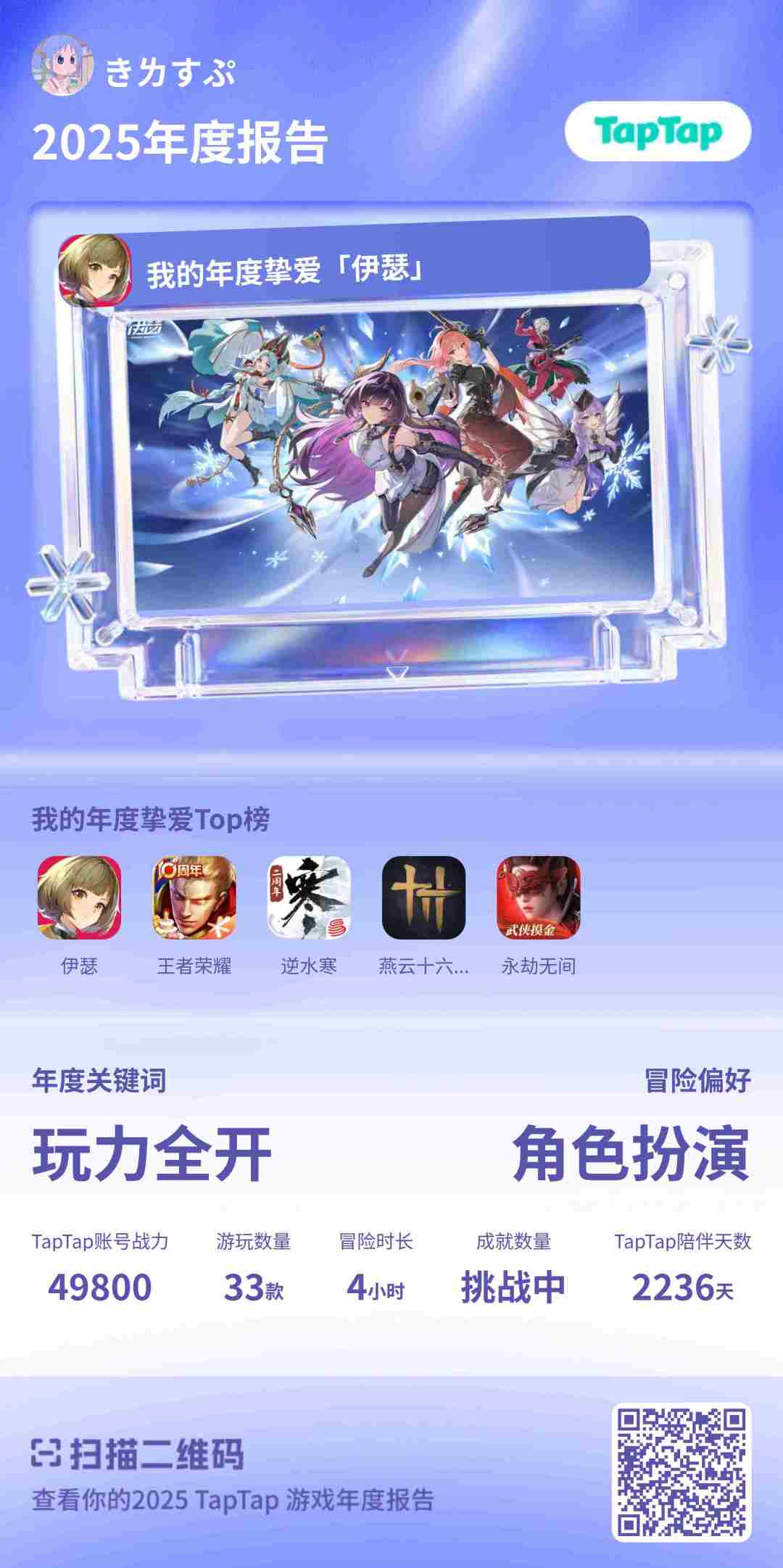 啥阴 1