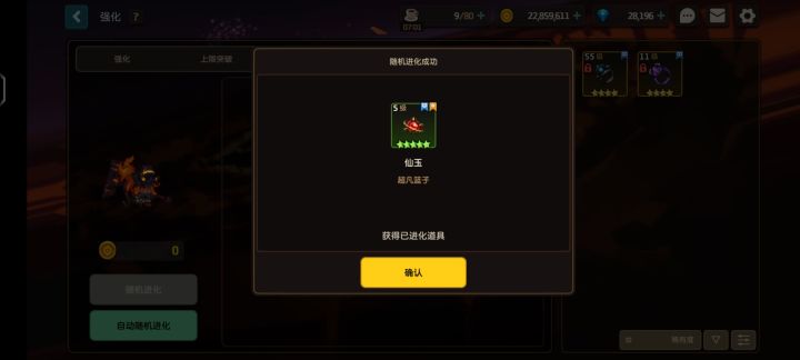 玩了三年，这好像是第二次，望周知截图