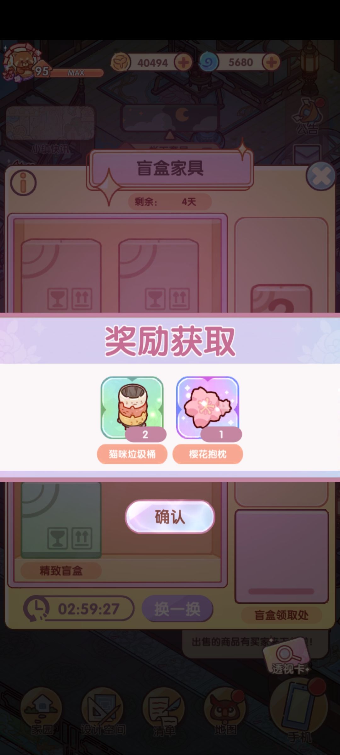 终于放了点好东西了 2