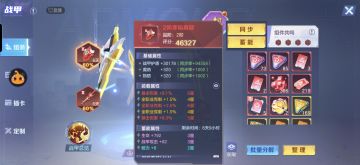 关于全职业克制和抗性