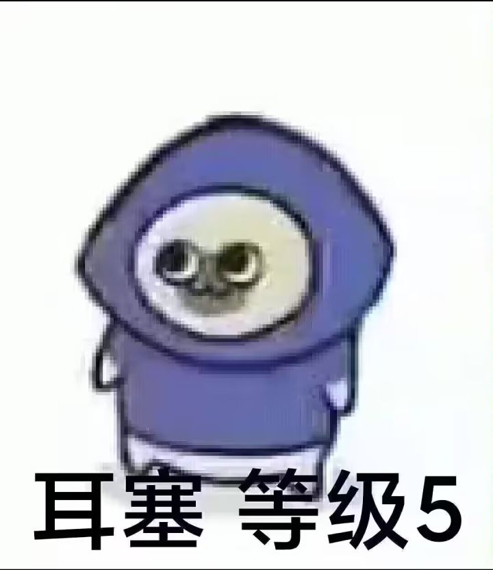 蹲个家园，一起玩分享的那种截图