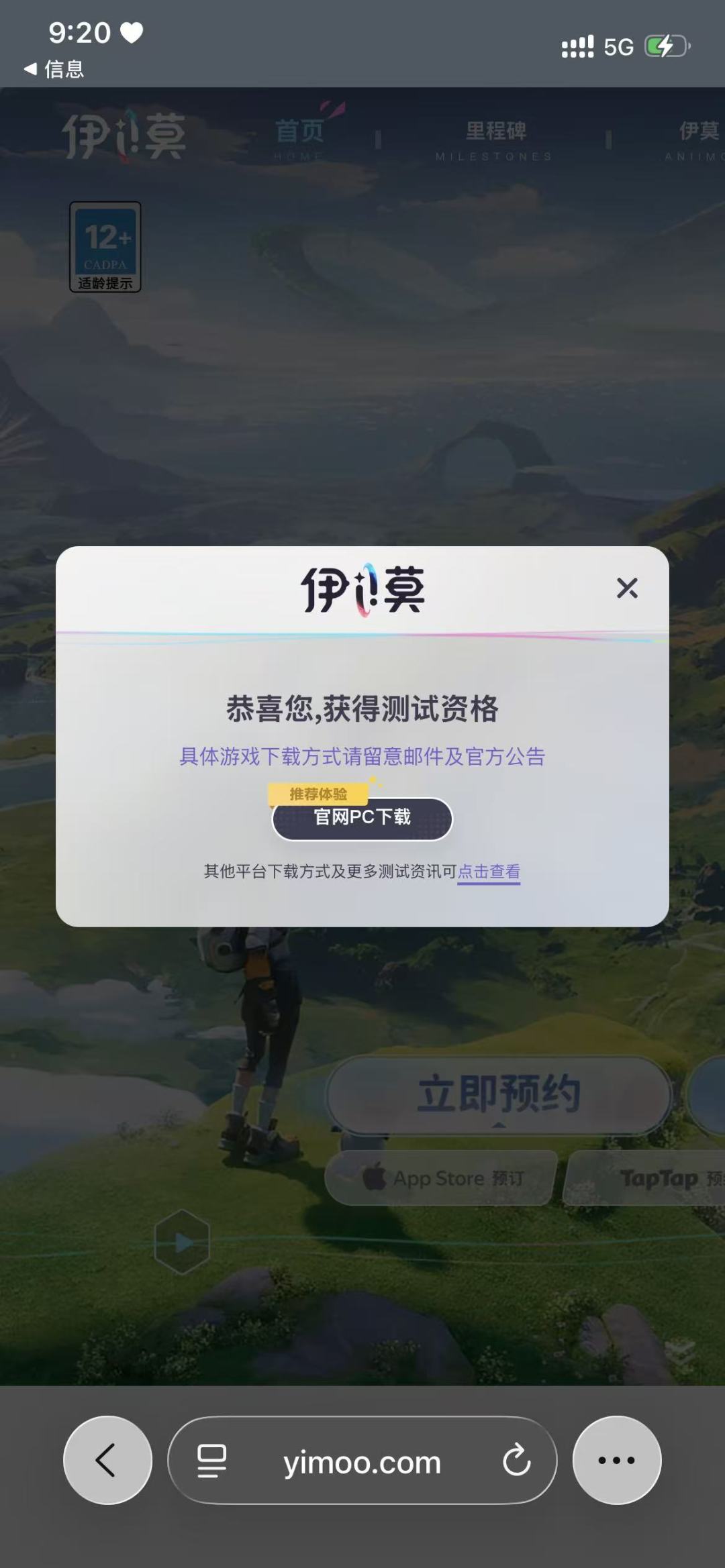 谁能和我换,想要安卓的¯꒳¯ 1