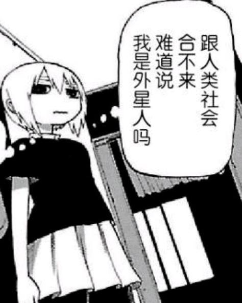 少东家们 1