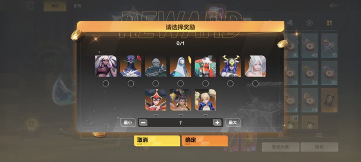 下赛季估计出置换吗？截图