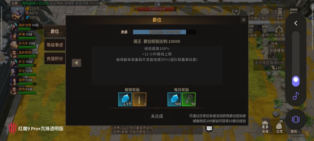 这个游戏初步攻略嗷,只分享给需要的人 2