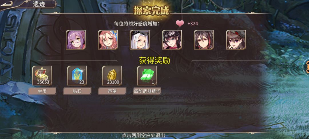 58钻 3