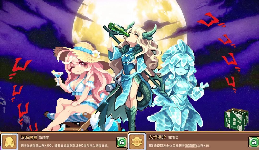 【攻略】赐福流辰龙 1