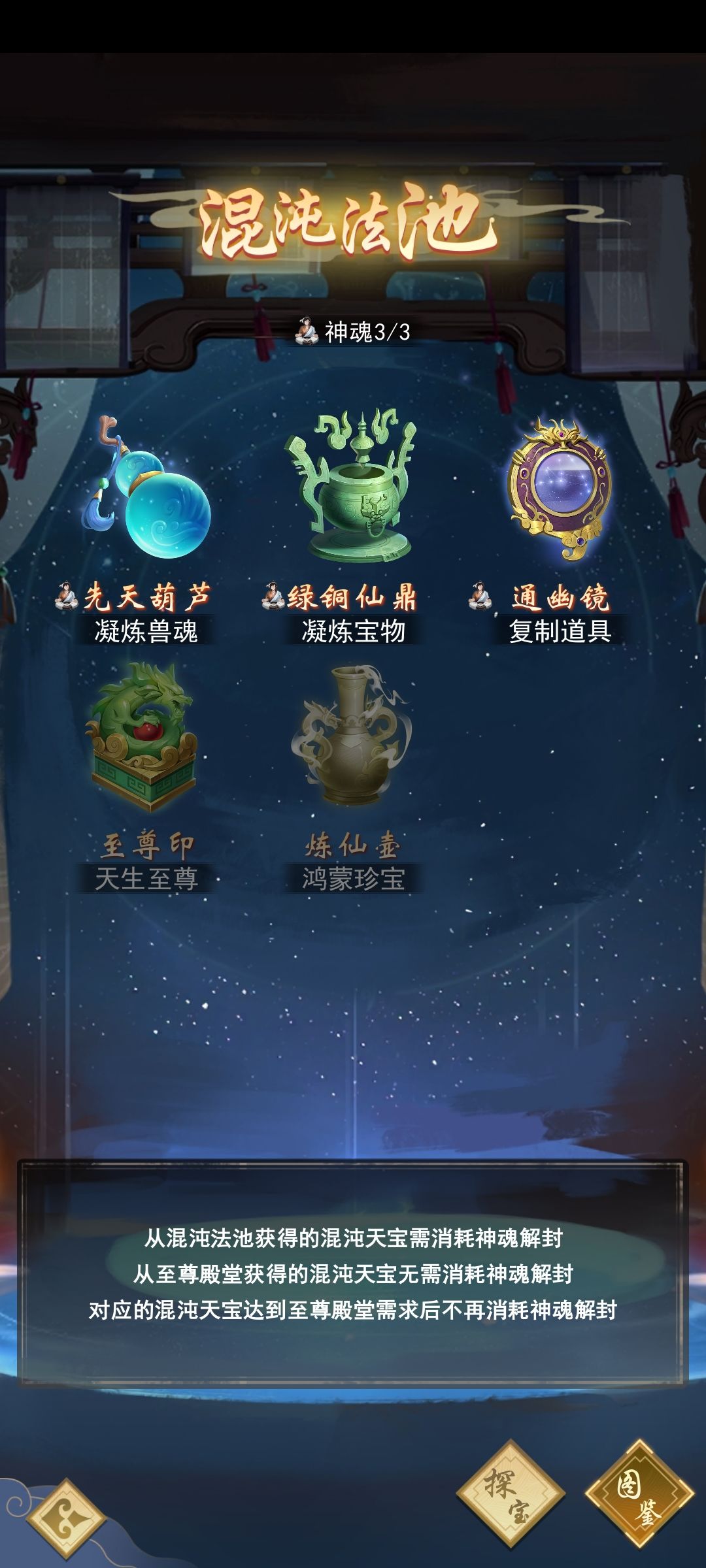 舒服,今天出第三个 2