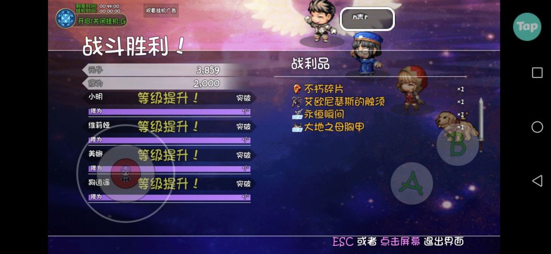 快来攻渊。 2