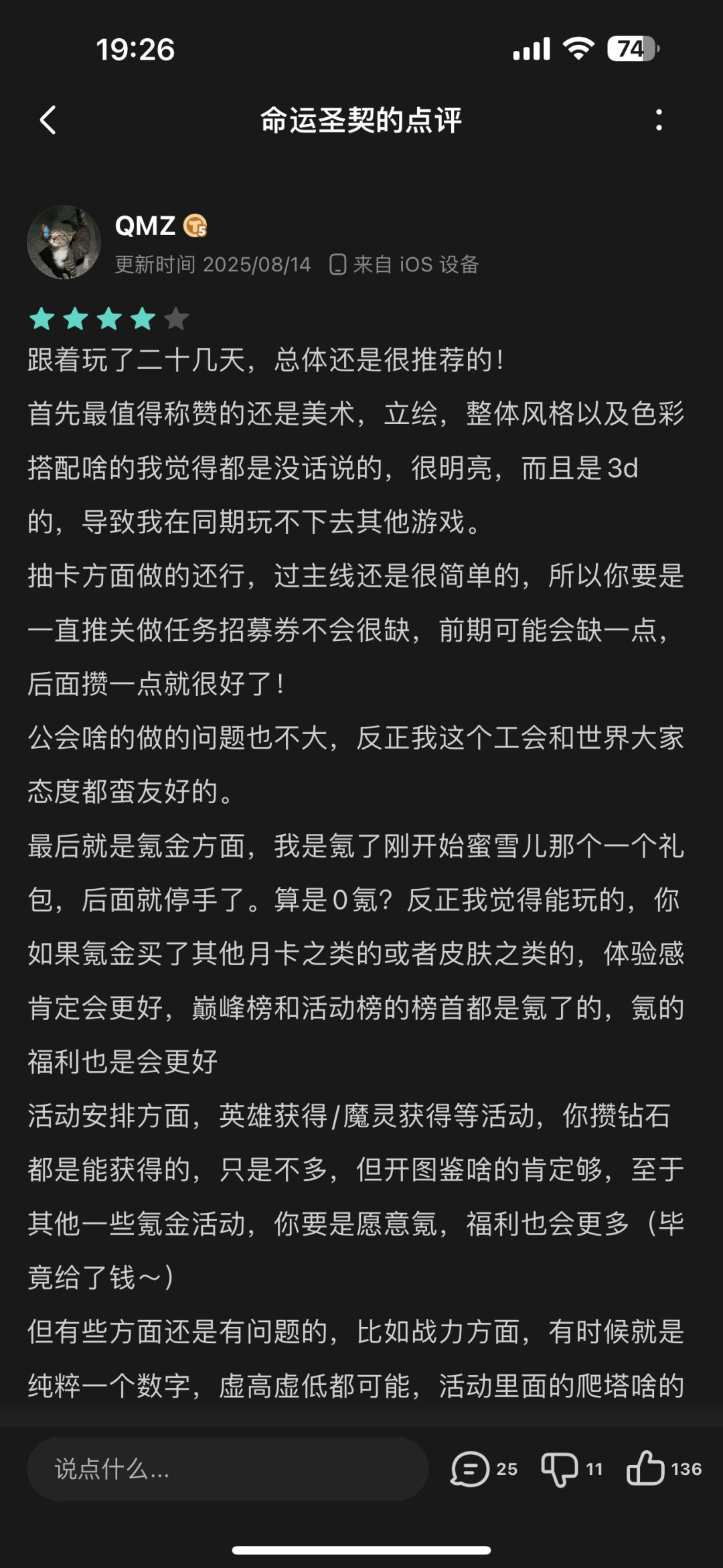 【TapTap 十周年】故事起点 2