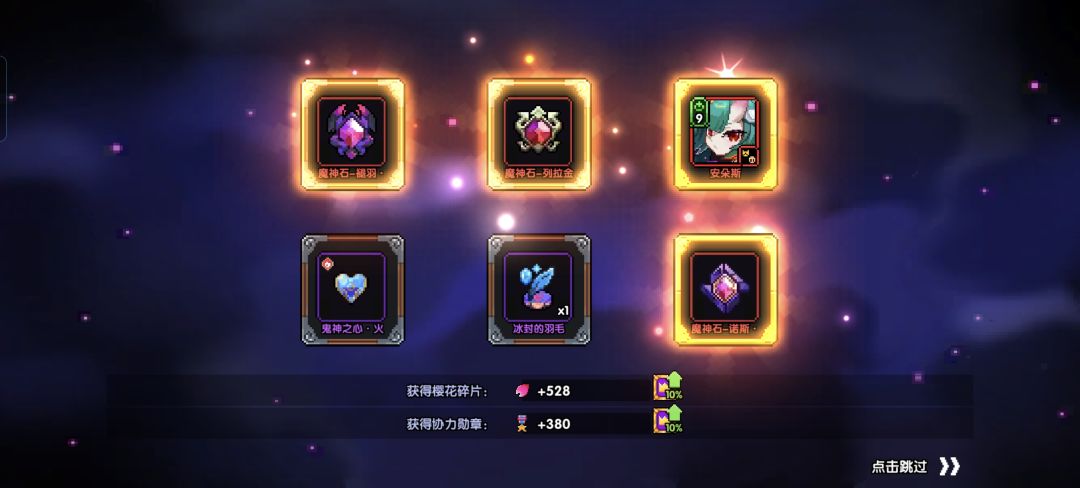 六周年非0氪2.8w亿火法这伤害还能看吧 2