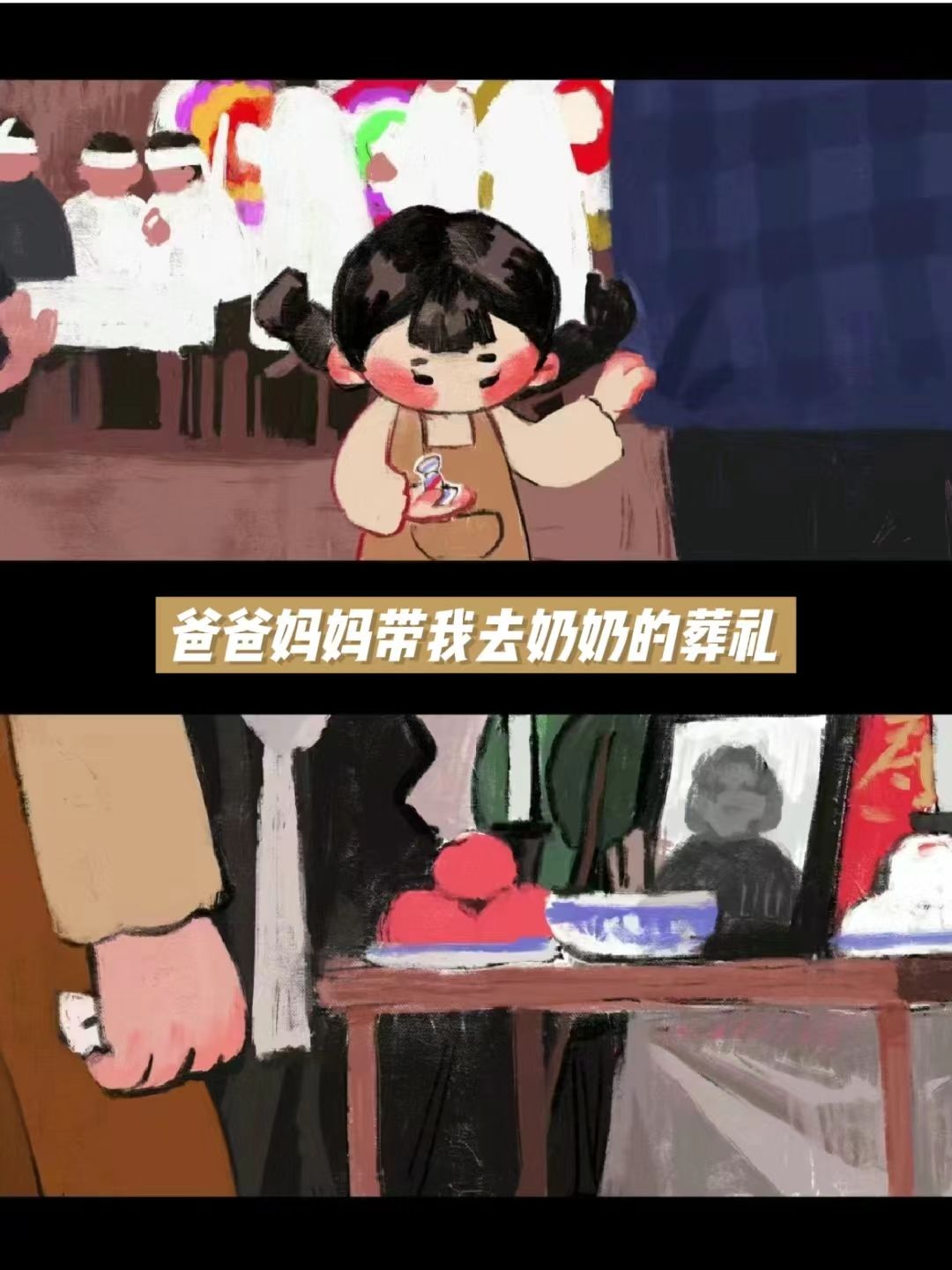 在这个游戏里看到了真正的中式恐怖…… 2