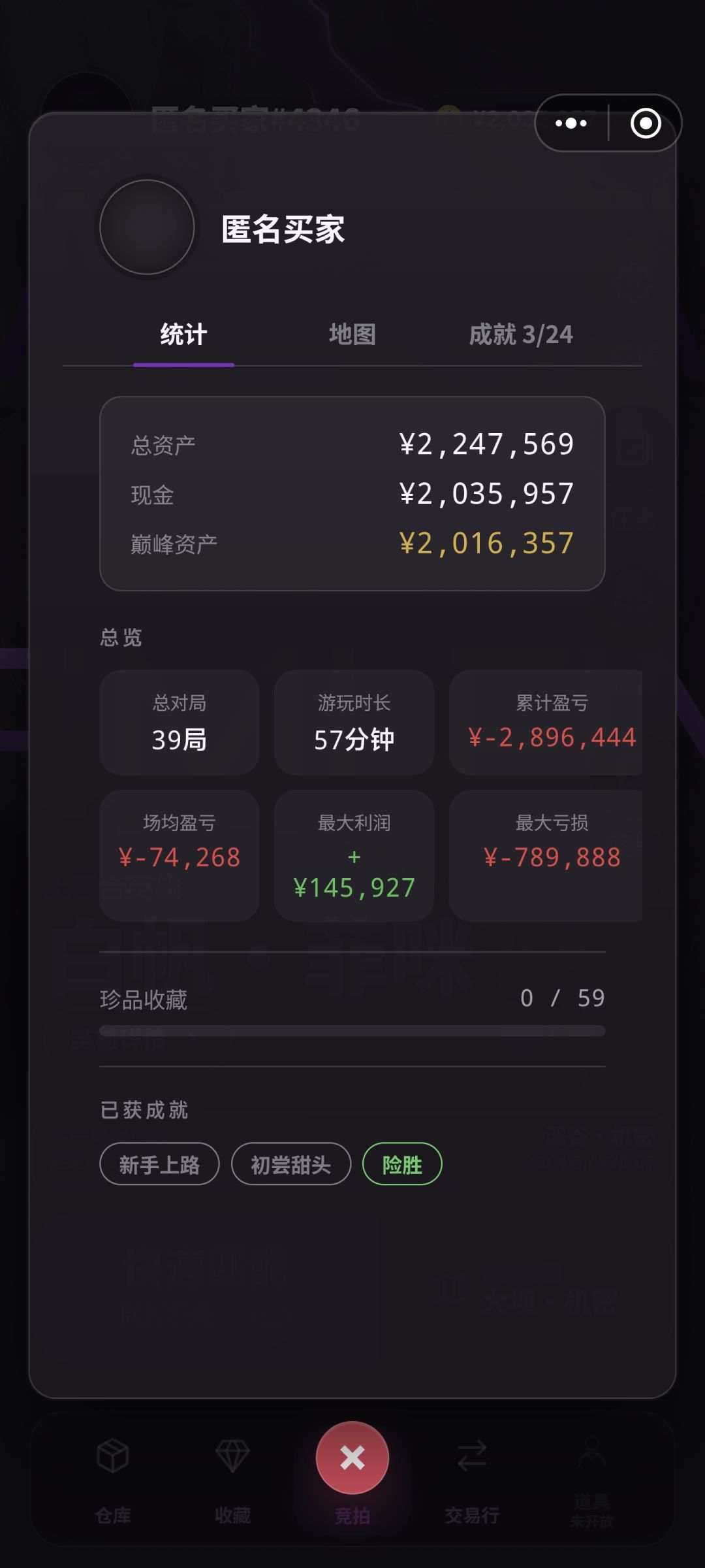 游戏的bug都修一修 1
