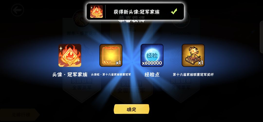 知足了知足了 2