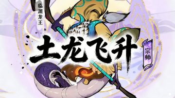 讨伐开荒迎来新的强力队伍（全自动速刷流）