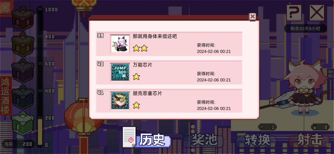 今年没钻石了,只能打50发了 3