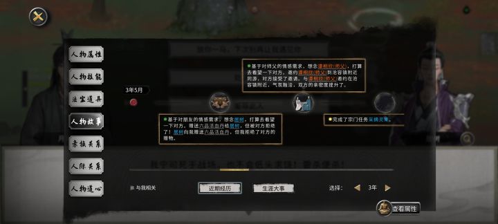 笑死,这人精神分裂了截图