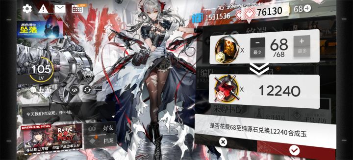 不搓不行了截图