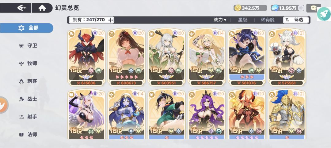 大佬们，有人能帮我配出两个队吗 2