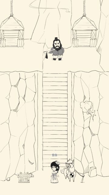 暴走英雄坛 | 八大门派入门任务与初识解烟袋