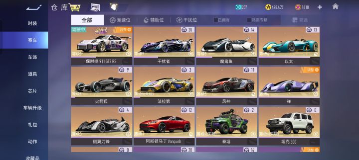 回归玩家截图