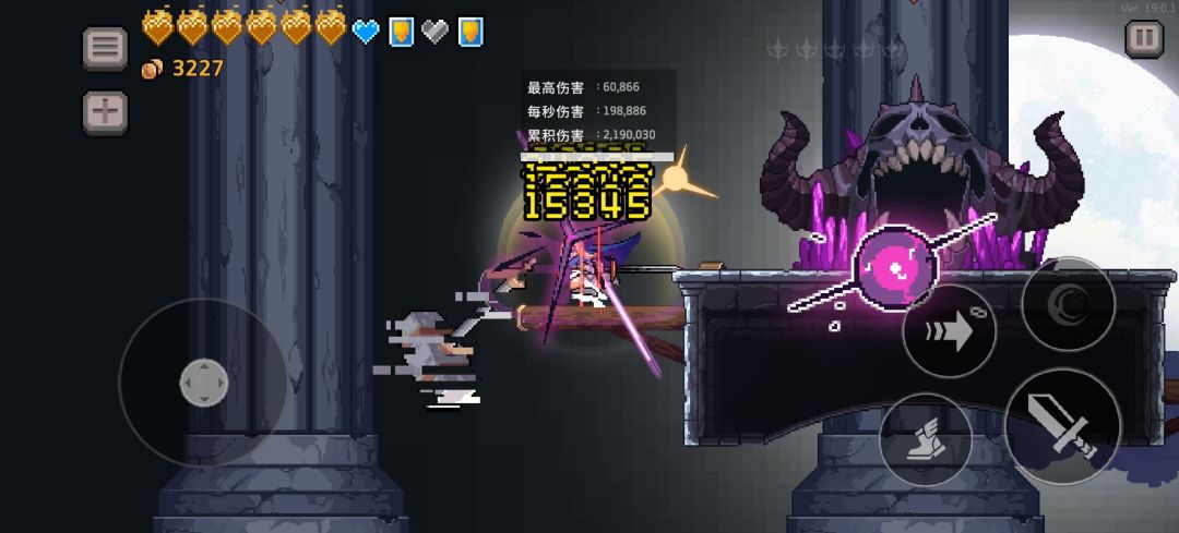 十神八黑骑士 2