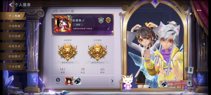 找个摸金兔子。截图