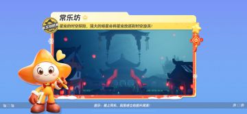 【大王别抓我】抓住星宝并放进时空祭坛，阻止其他星宝逃离！