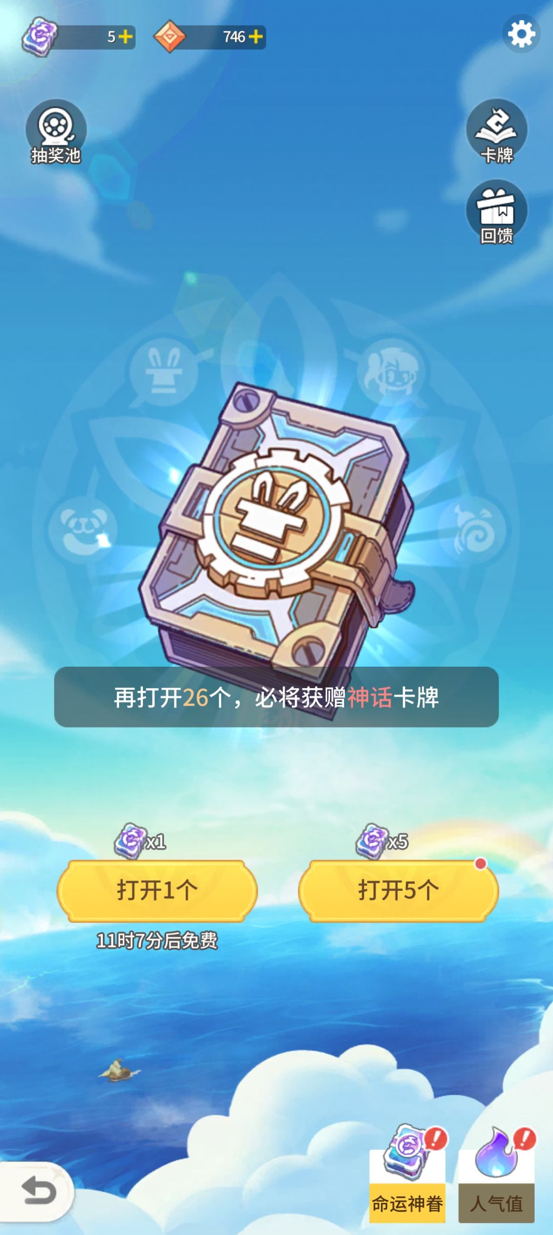 时光入职测试心得.附:密令 3