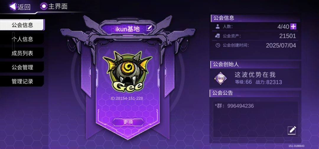 工会收人,无等级要求 1