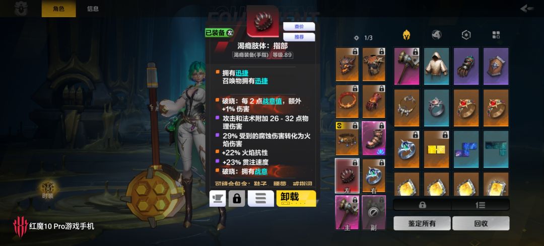 各位指点下 1