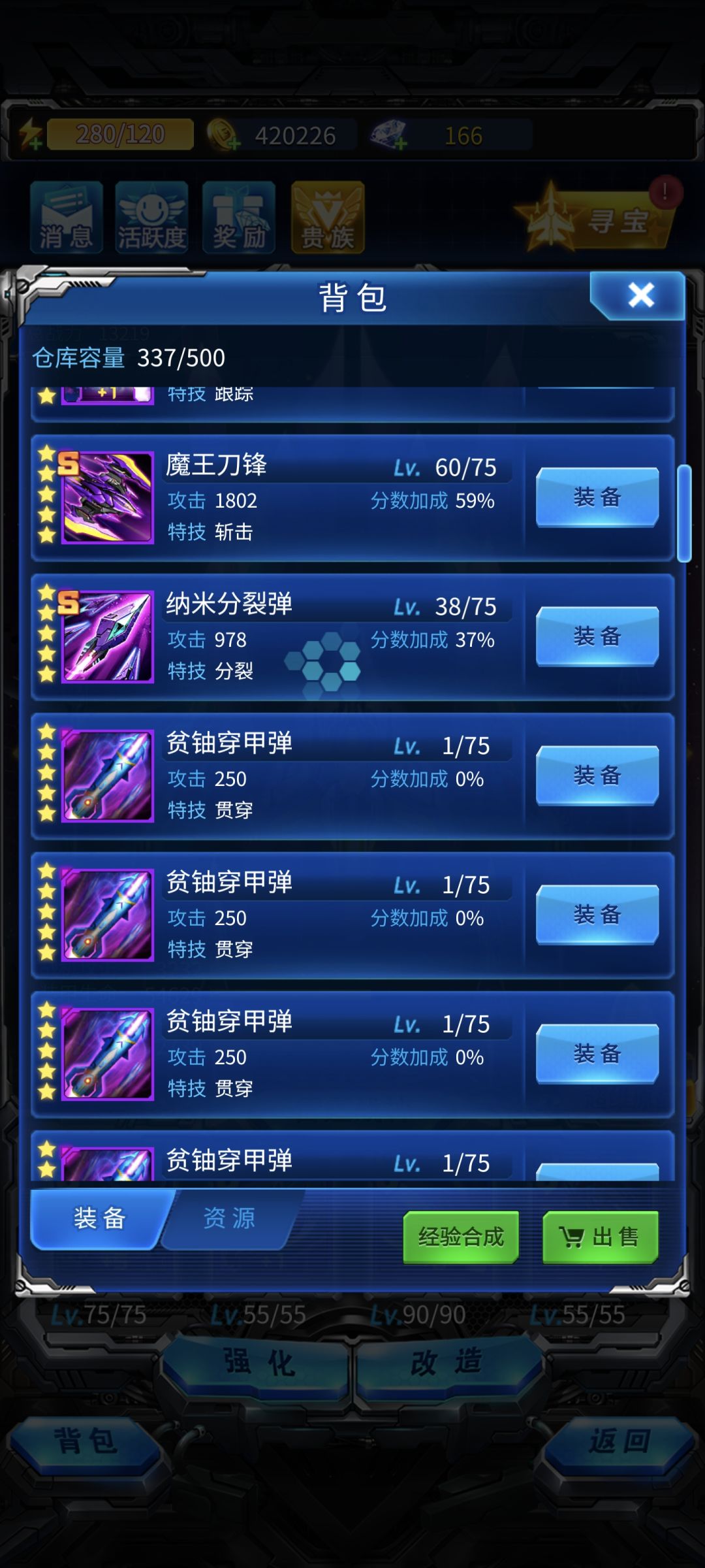 奇葩概率 2