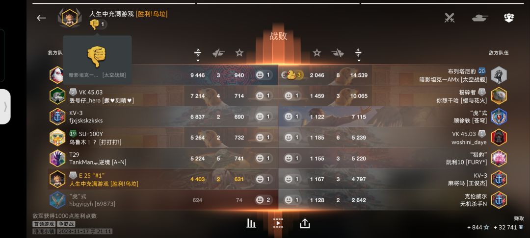 亏你上了个五黑我回归玩一下，你给憋个大的 3
