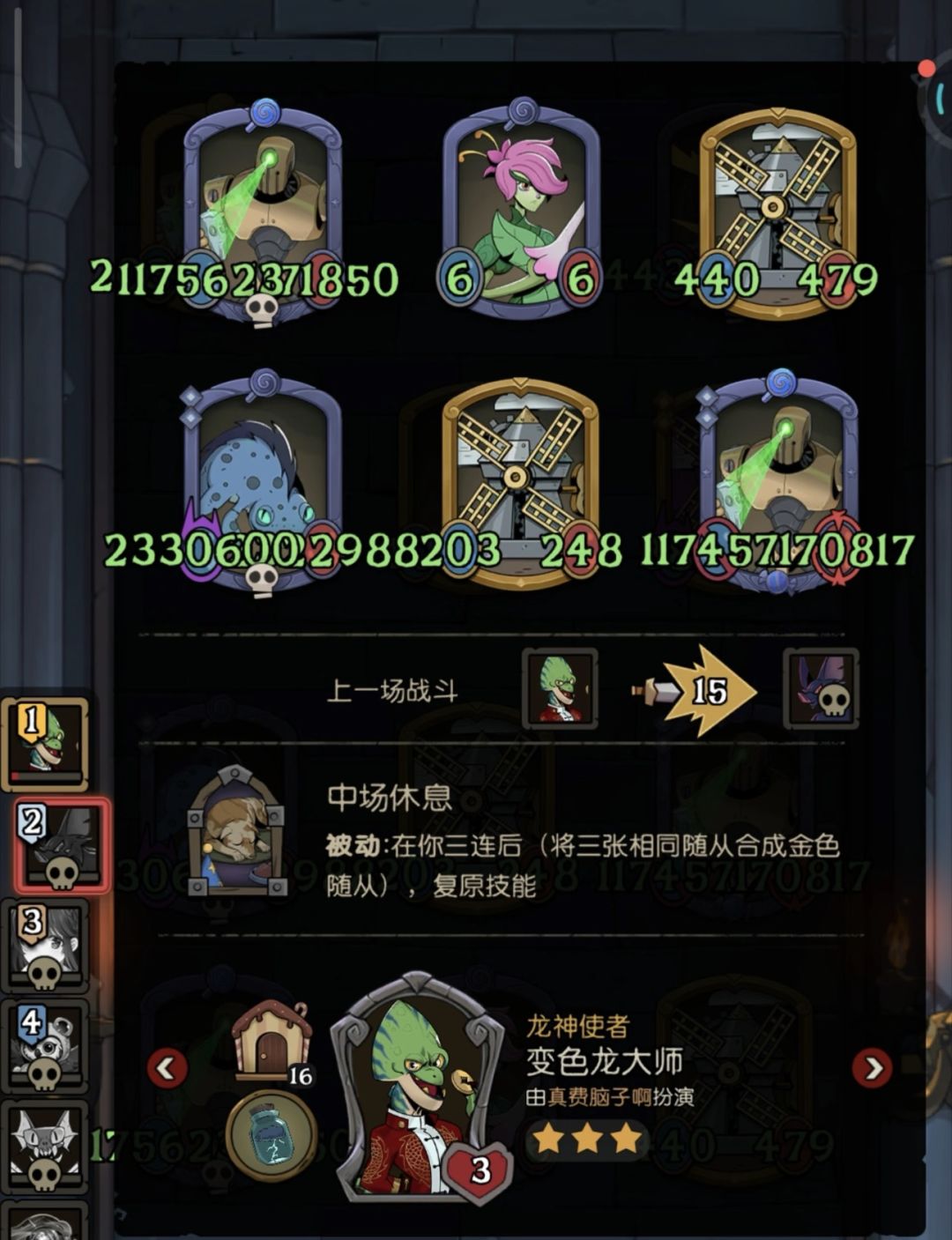 挑战月圆之夜最大身材 1