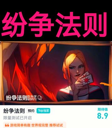 【测试开启❗️】肉鸽❌自走棋❌卡牌手游