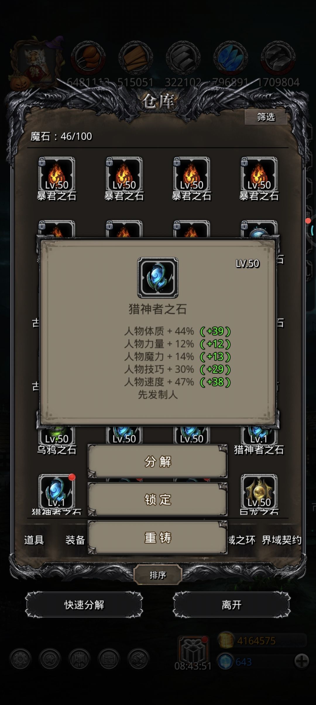 来个极品吧 1