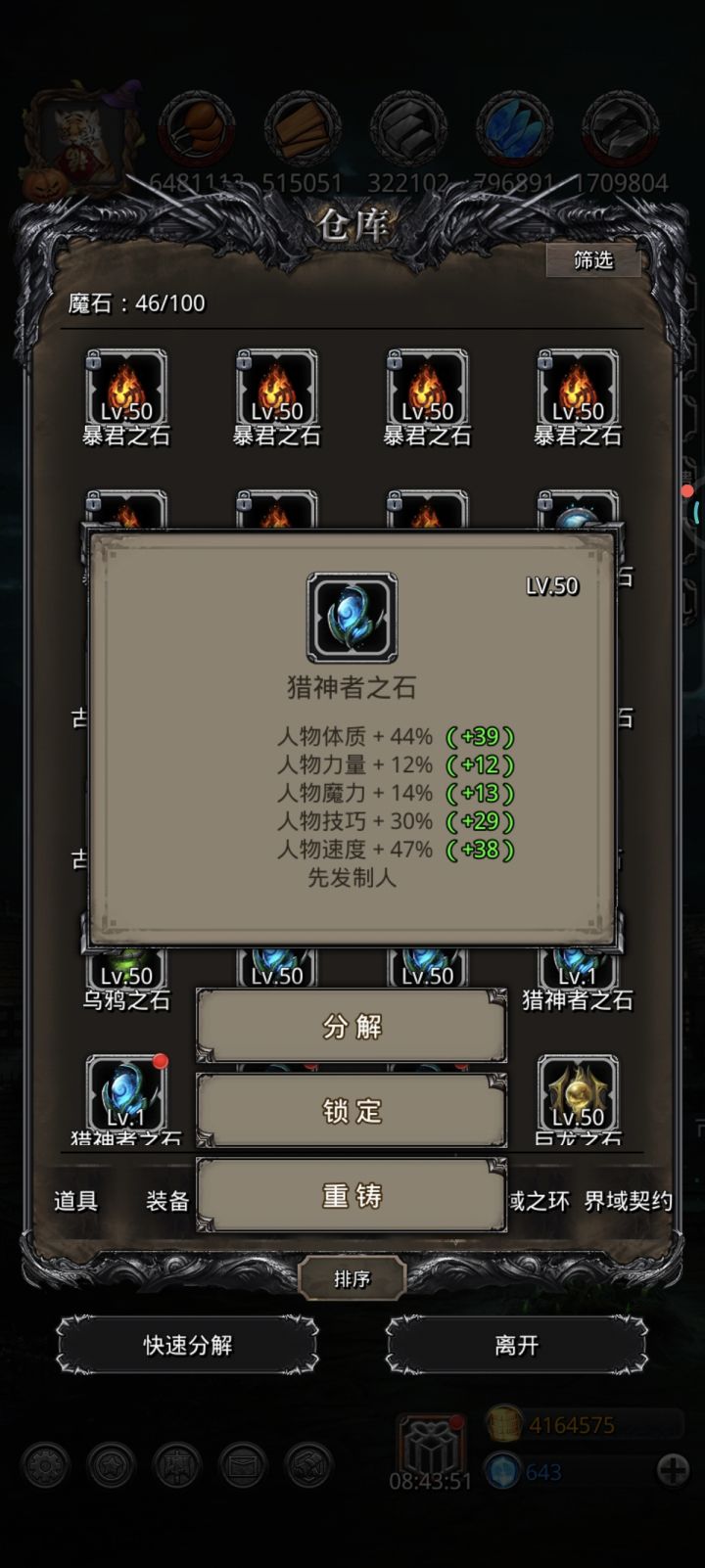来个极品吧截图