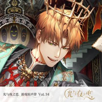 原声音乐集Vol.34