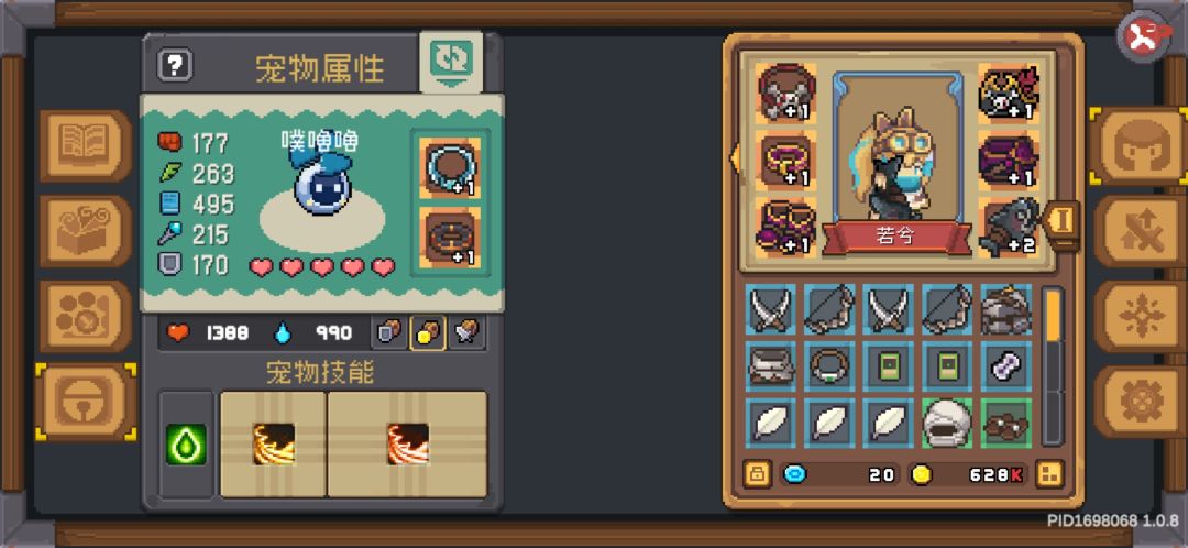 游侠技能加点 游戏攻略 3
