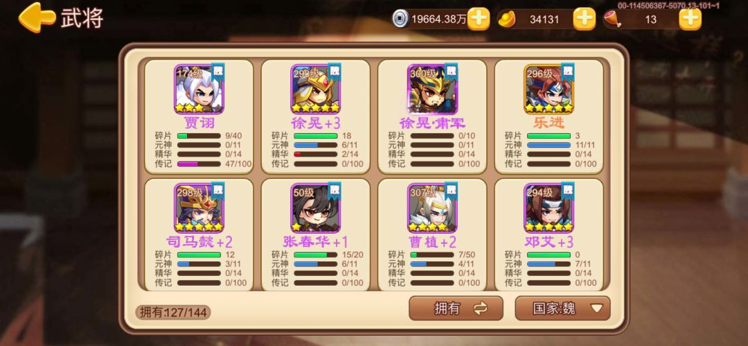 动态图片 4