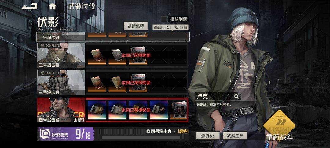 话说这是有规律的吗? 3
