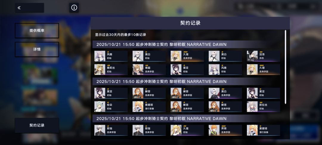 俩次双黄咋都是她 1