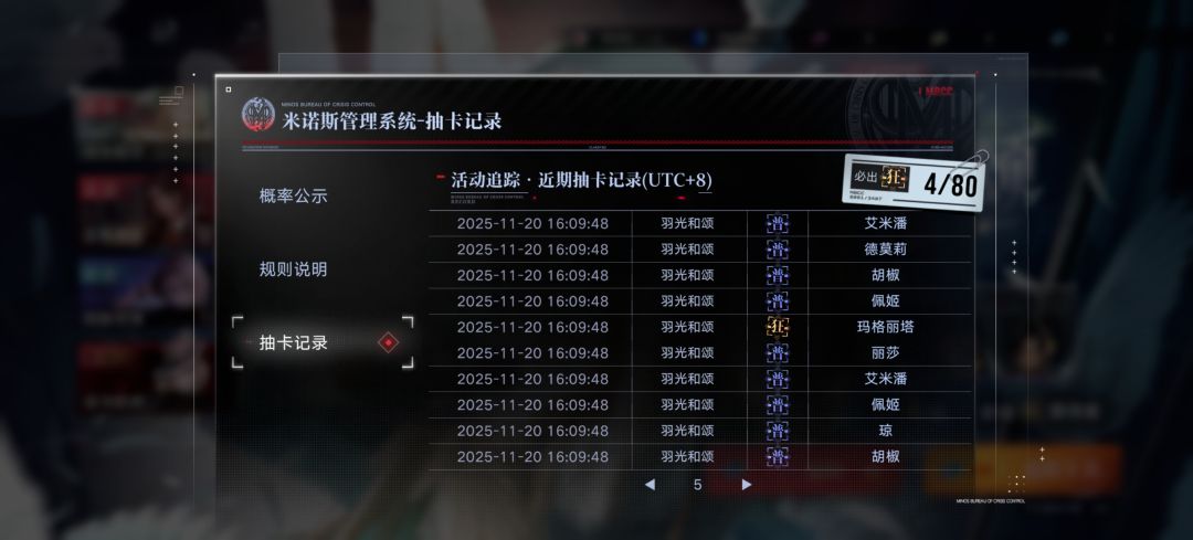 坏消息抽一个歪一个 6