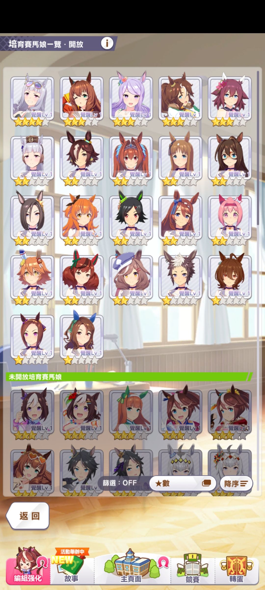 萌新入坑,求大佬指教怎么玩 2
