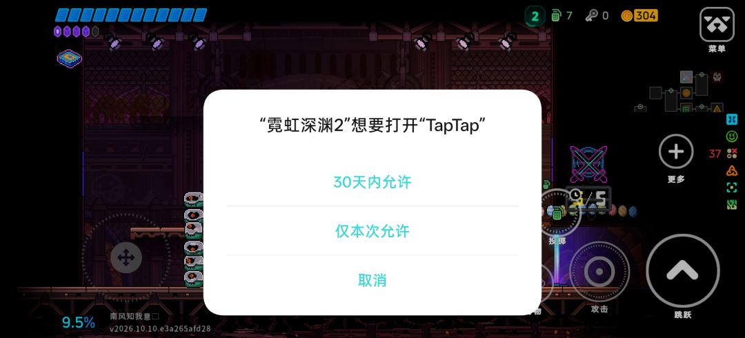 意见和问题反馈 2