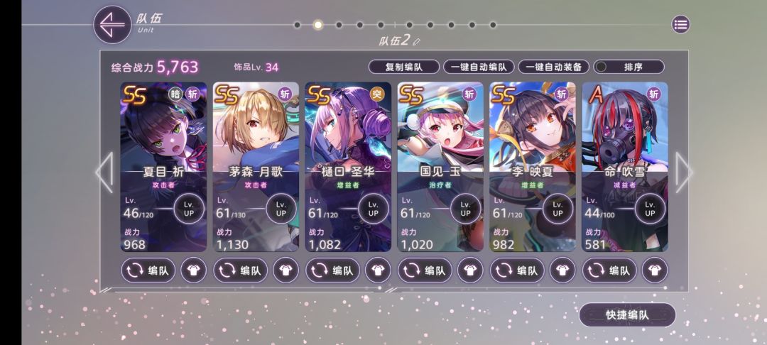 萌新🤔 2